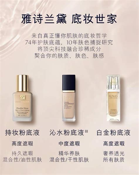 阿玛尼 ysl 粉底液|ysl，阿玛尼，雅诗兰黛谁家粉底液好用？ .